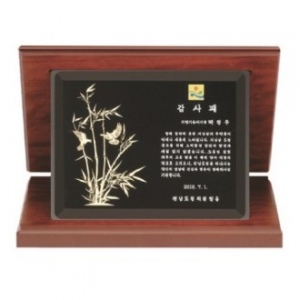 블랙 크리스탈판 대나무샌딩 가리비 상패