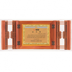 향 양면 문살 꽃잎 금도금 고전패