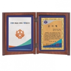 명품 금도금 책패 꼬임