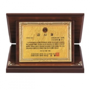 명품 봉황 순금 가로 가리비 상패