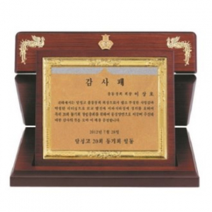 명품 금도금 신주 신형 가리비 상패