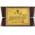 작은이미지: 명품 골드99.9% 꼬임 순금 가로 상패 #4