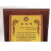 작은이미지: 순금 세로형 가리비 상패 #3