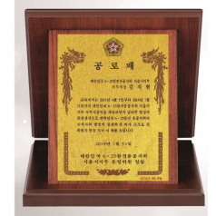 순금 세로형 가리비 상패