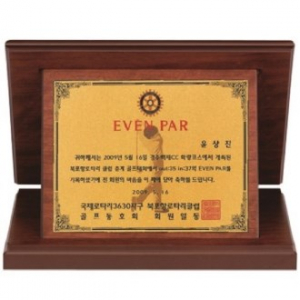 가리비 골드 가로형  상패