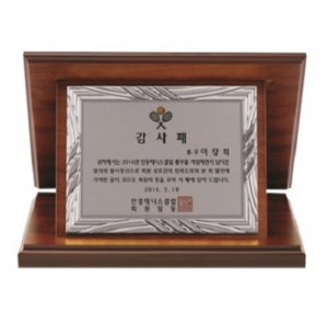 이태리 은색 크리스탈 가리비 상패