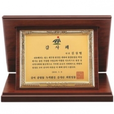 명품 금도금 신주 봉황 가리비 상패