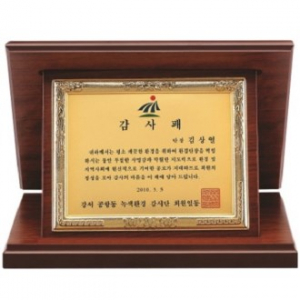 명품 금도금 신주 봉황 가리비 상패