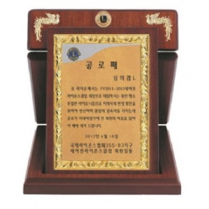 명품 금도금 신형 꽃잎 세로 상패