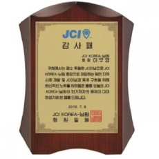 명품 상패 7