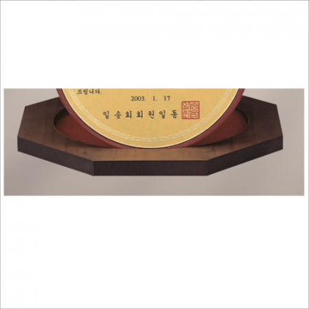 팔각 가리비 상패 #5