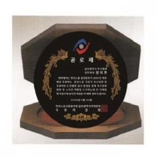 블랙 크리스탈판 가리비 상패