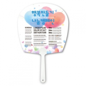 팬시 (태극) 부채