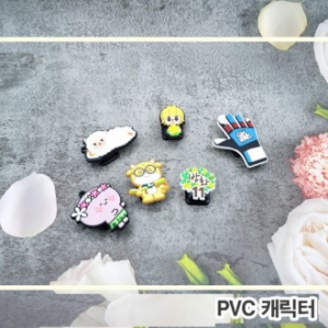 캐릭터 다용도 걸이 // 주문제작