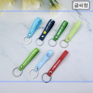 PVC캐릭터 스트랩 // 주문제작