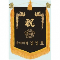 세로형 자수기 3