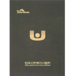 포그단판 상장 케이스 녹색