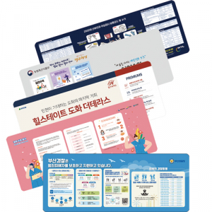 마우스 장패드 3T [ 800 x 300 ]