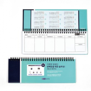 하드 커버 스프링 매직 플래너 (중) (기본형)