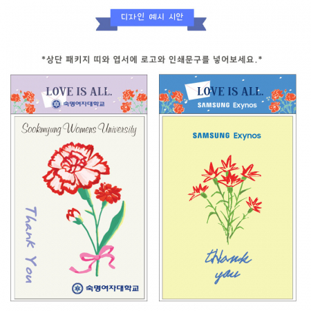 카네이션 엽서 세트 (주문제작형) #3