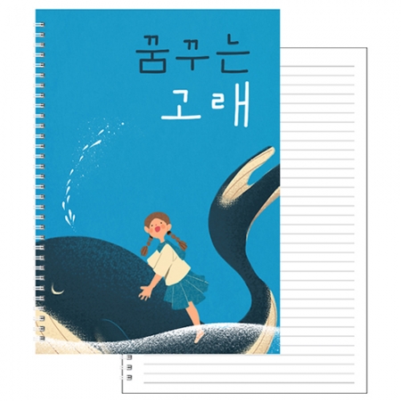 A4 종이 70매 스프링 노트 #2