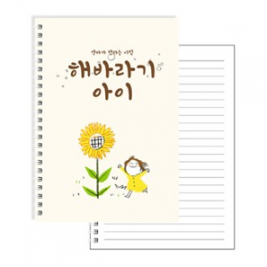 A5 종이 100매 스프링 노트