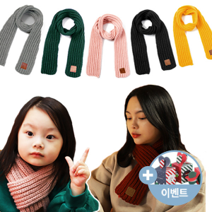 노네타 아동 니트 머플러 목도리