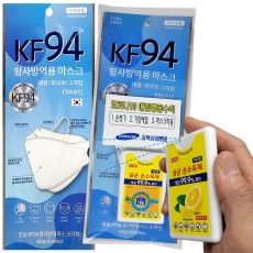 2종)위생키트 방역선물 방역키트/KF94마스크+카드손소독제 opp포장