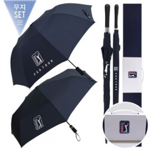 PGA 2단 자동 / 3단 7K 완전자동 무지 우산 + 70 자동 올화이바 타올 세트