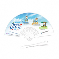 패션17쪽부채 (중/230mm)