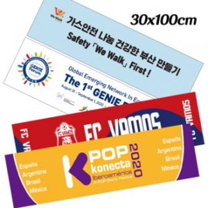 아누타 쿨 스포츠 타올 30x100, 전면 칼라 인쇄 // 국산