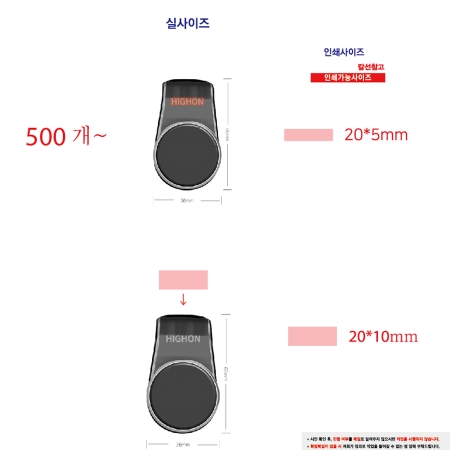 [하이온] 마그네틱 차량용 자석 송풍구 거치대 핸드폰 스마트폰 HR3 #4