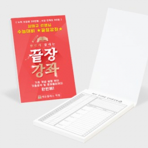 메모 E 140x210, 50매, 100매