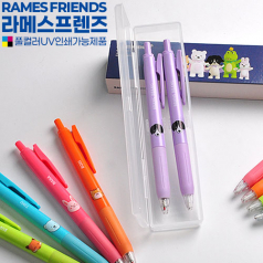 유로마이클립 라메스프렌즈 볼펜샤프_컬러 인쇄가능