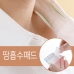 작은이미지: 듀홈 잘라쓰는 오염 방지 롤링 테이프 캡라이너 패드 #2