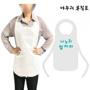 일회용 앞치마 대형 화이트 무인쇄
