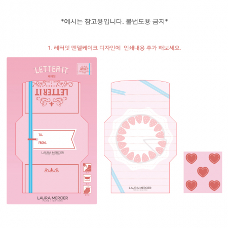 (주문제작형) 레터잇 멘델케이크 #3