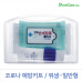 작은이미지: 본니 코로나 예방 키트 / 위생-일반형(일회용마스크) #3