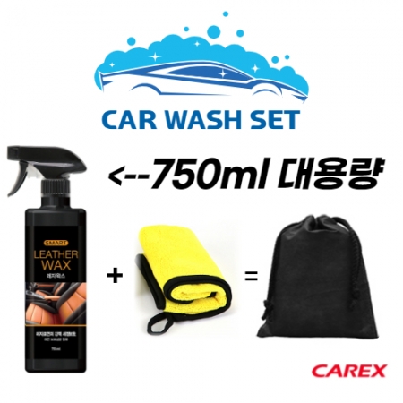 스마트 레자왁스 세차세트 #2