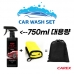 작은이미지: 스마트 고광택왁스 세차세트 #2