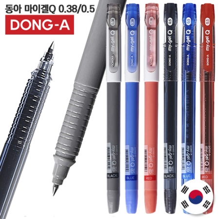 동아 마이겔Q #3