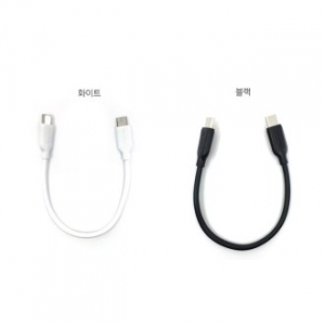 세르페즈 CtoC PD케이블 19.5cm