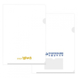 L홀더화일 (기성품 박인쇄)