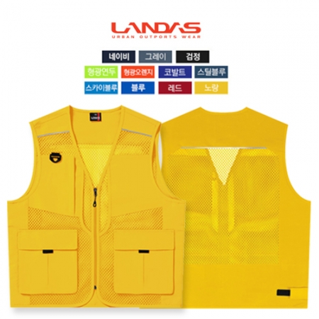 신 망사 파이핑 조끼 #3