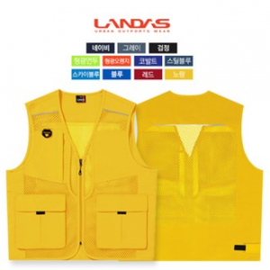 신 망사 파이핑 조끼