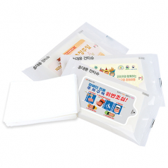 베이직 화이트 클린 뉴 건티슈 10조