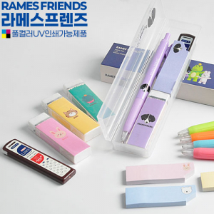 라메스프렌즈 V세트