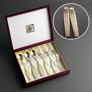 골드 훈민정음 티스푼 포크 6P, 나랏 말싸미 듕귁에 달아