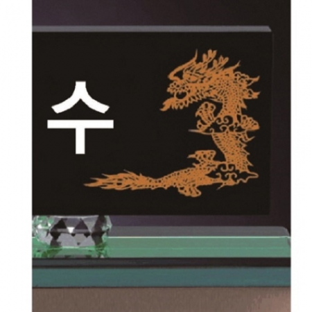 블랙 칼라 크리스탈 명패1 #5