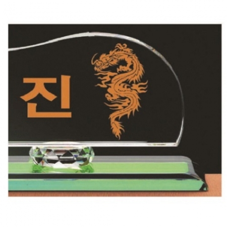 화이트 칼라 크리스탈 명패7 #5